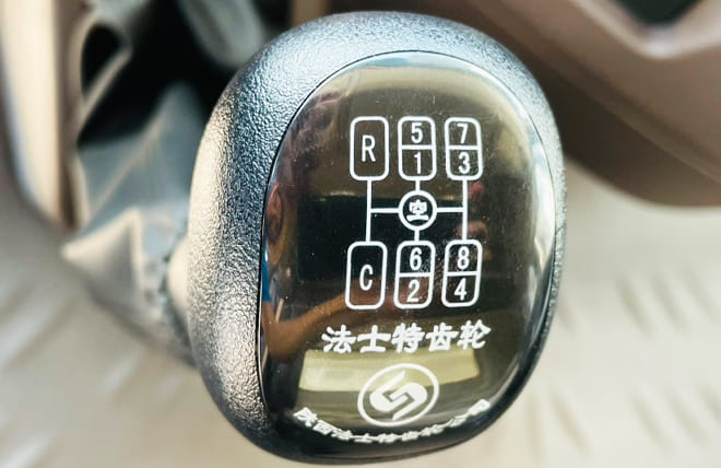 Hộp số Fast Gear 9 cấp linh hoạt